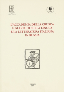 L'Accademia della Crusca e gli studi sulla lingua e la letteratura italiana in Russia
